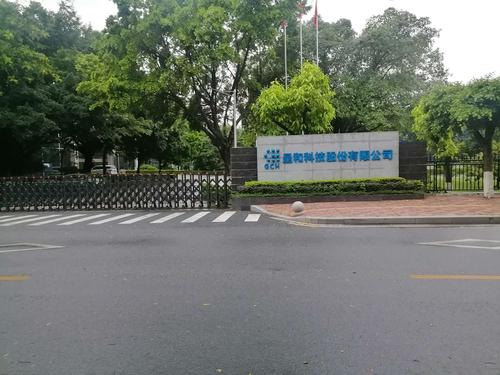 呈和科技