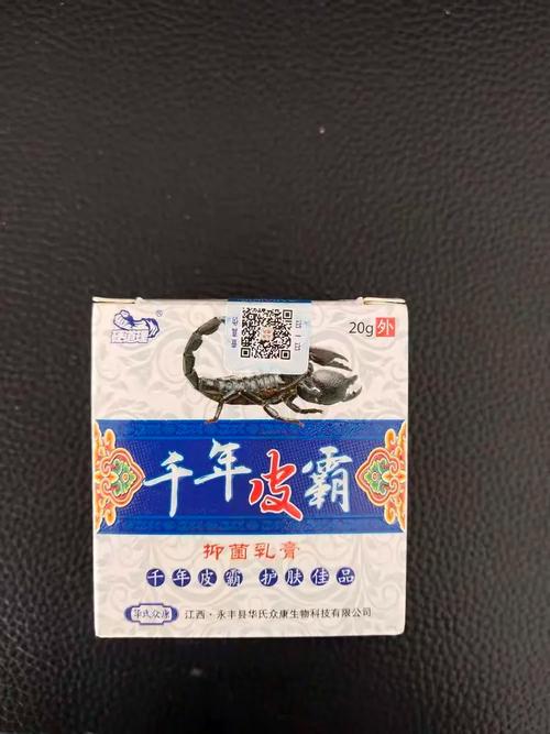 济宁康全康医药科技产品图片